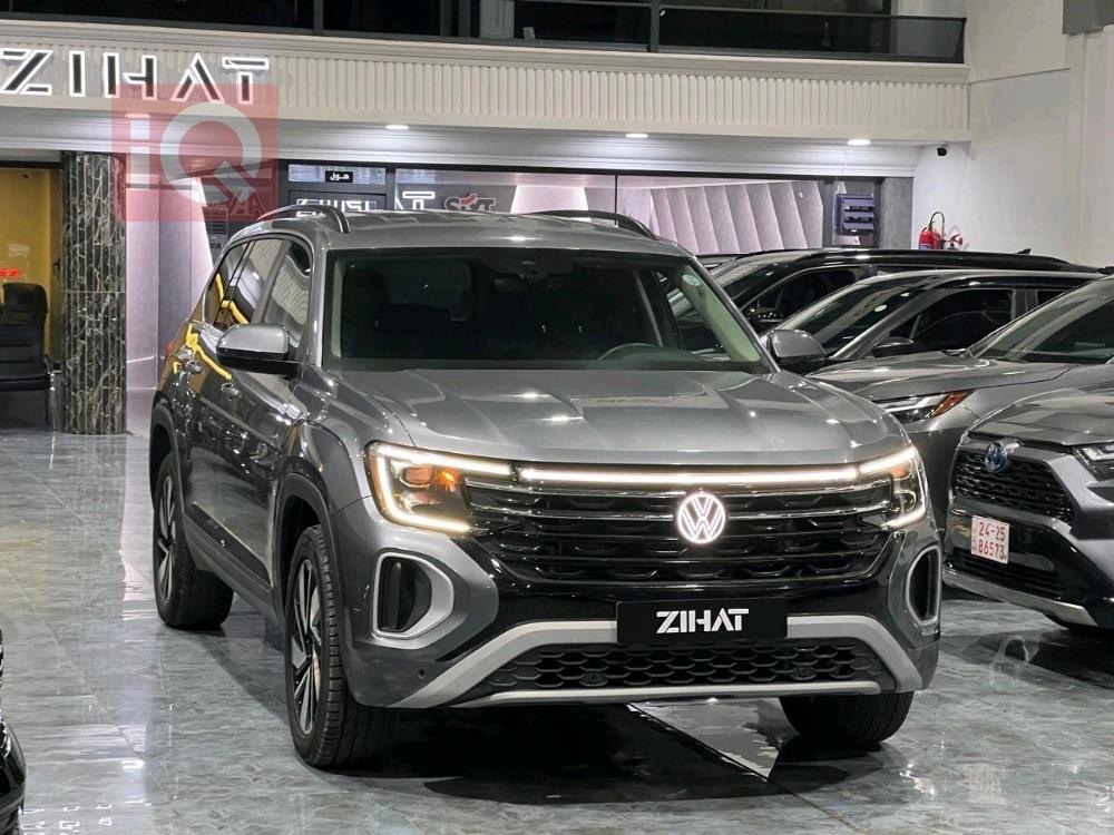 فولكسفاغن أطلس